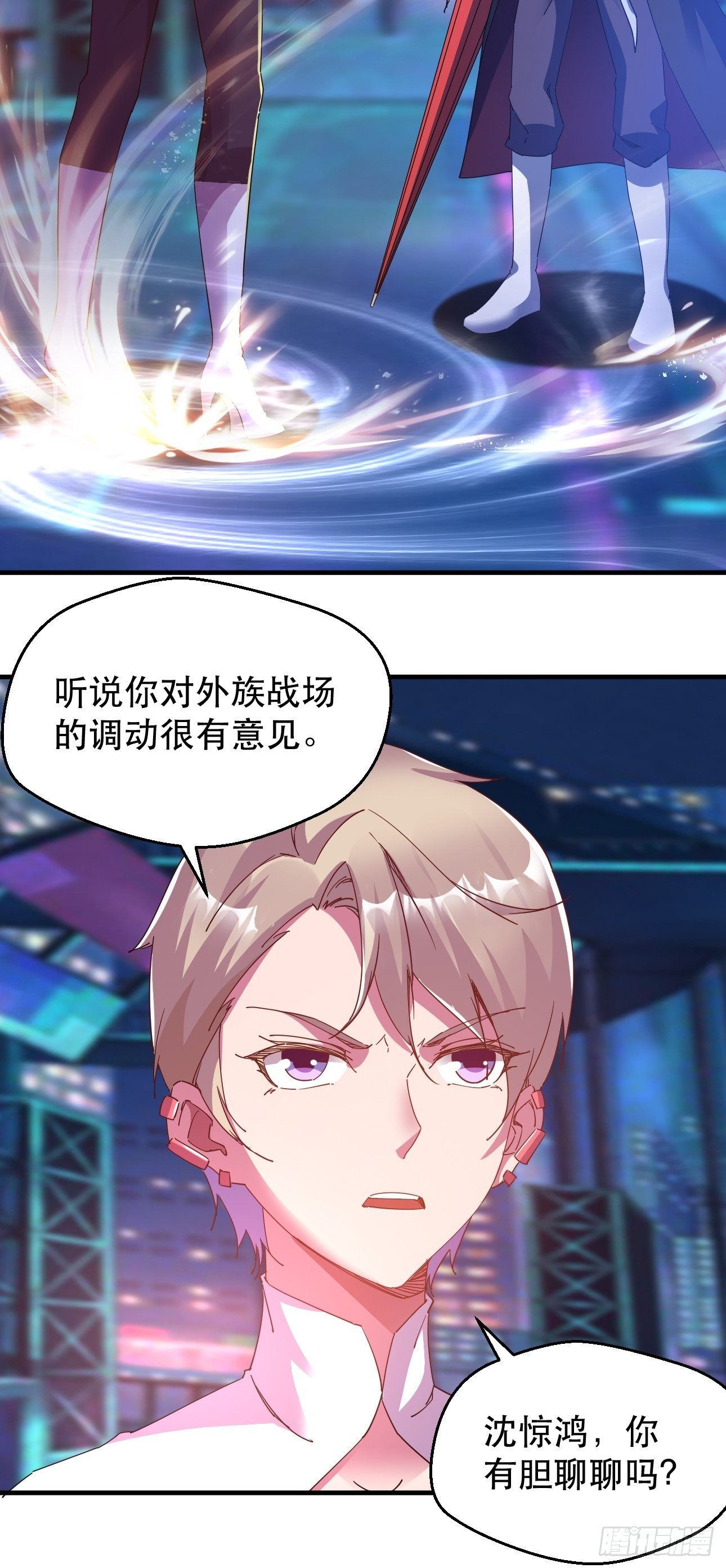 真把我当软蛋了？28