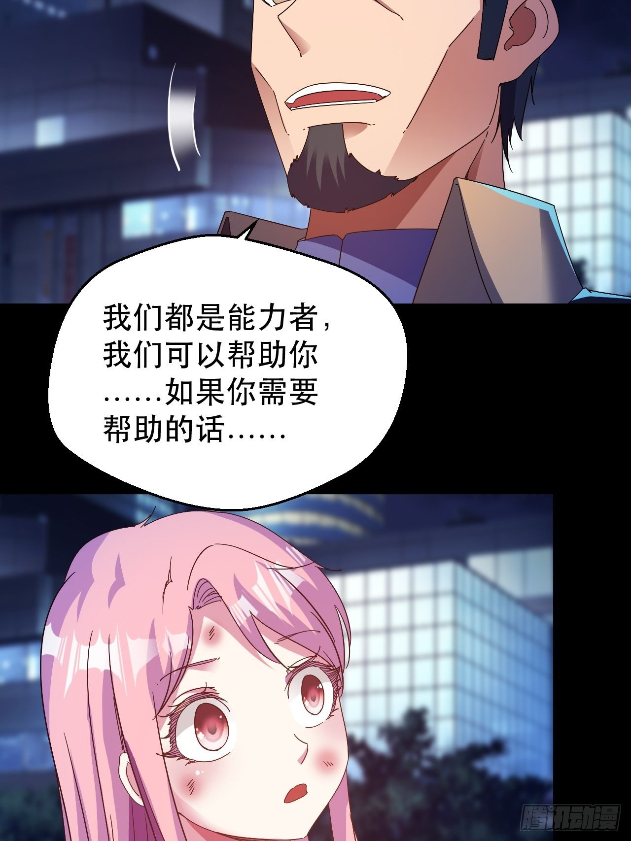 原来，是这样16
