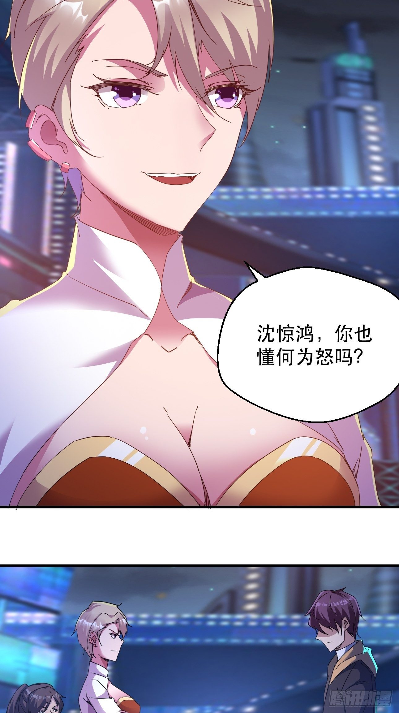 真把我当软蛋了？25