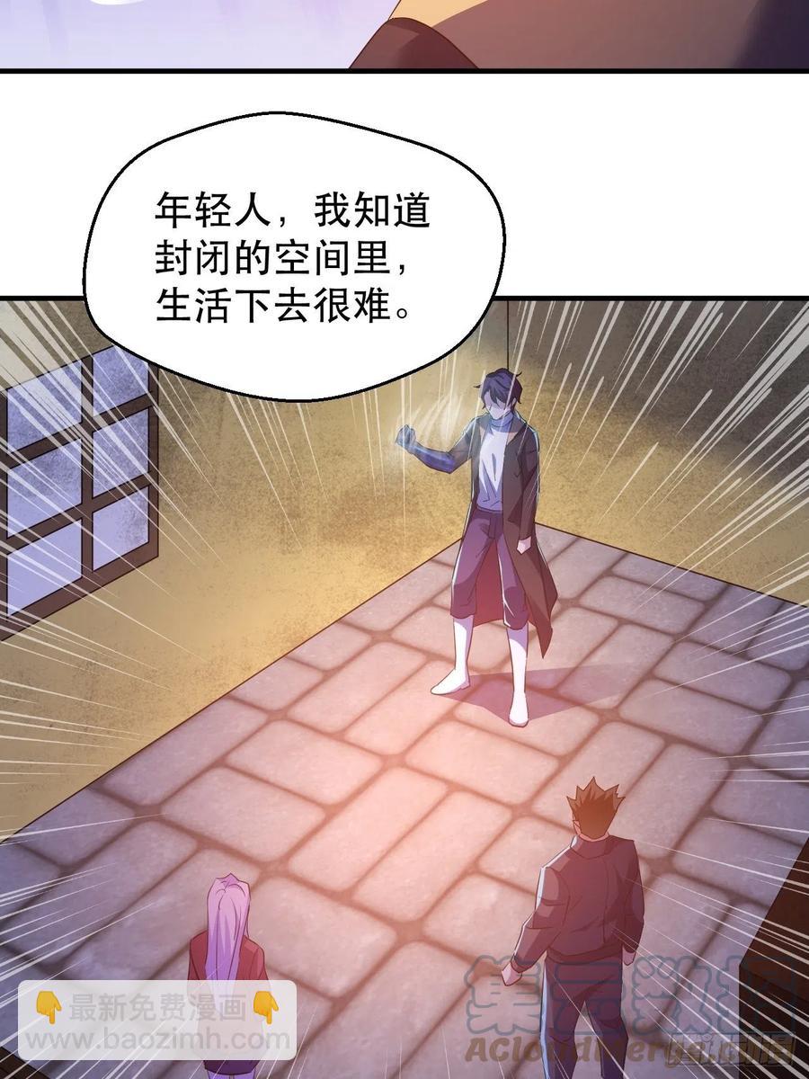 请等待，明天36