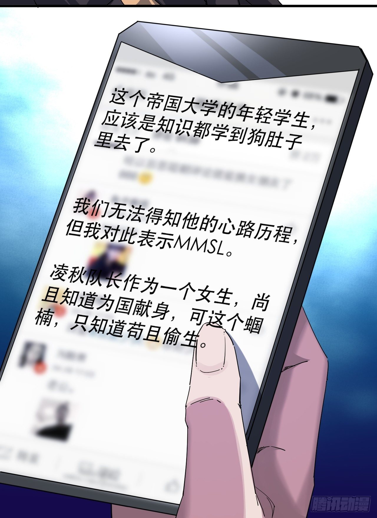 撑伞少女15