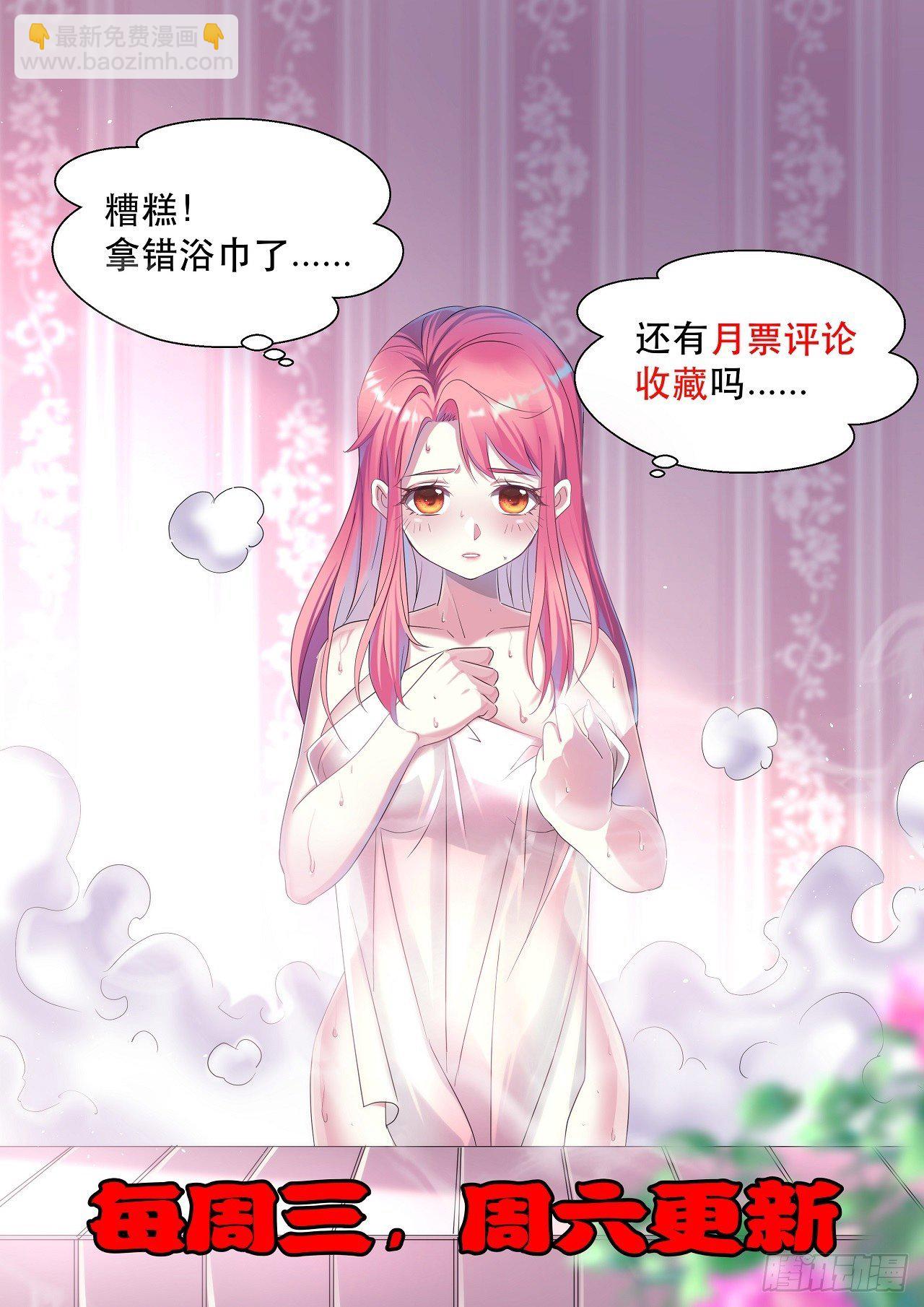 女主的念想45