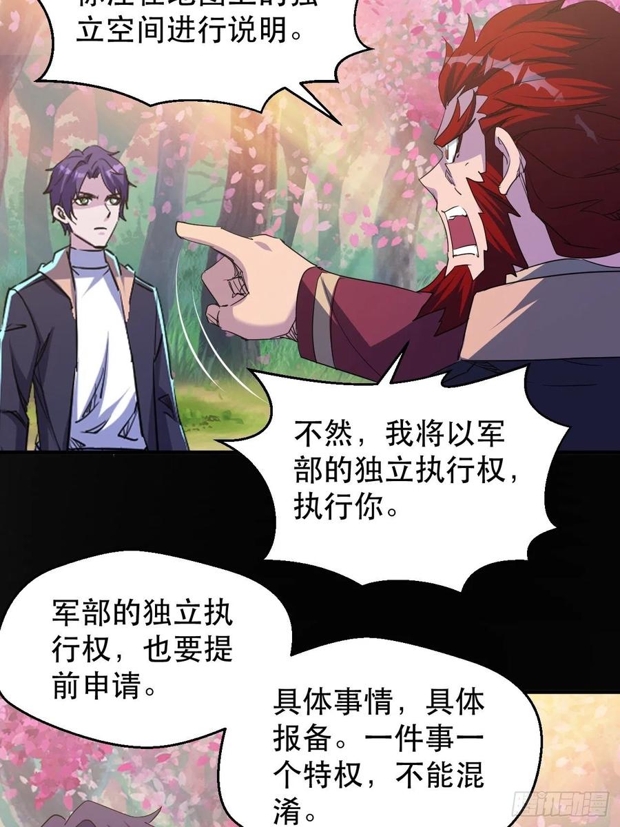 又一个死脑筋13