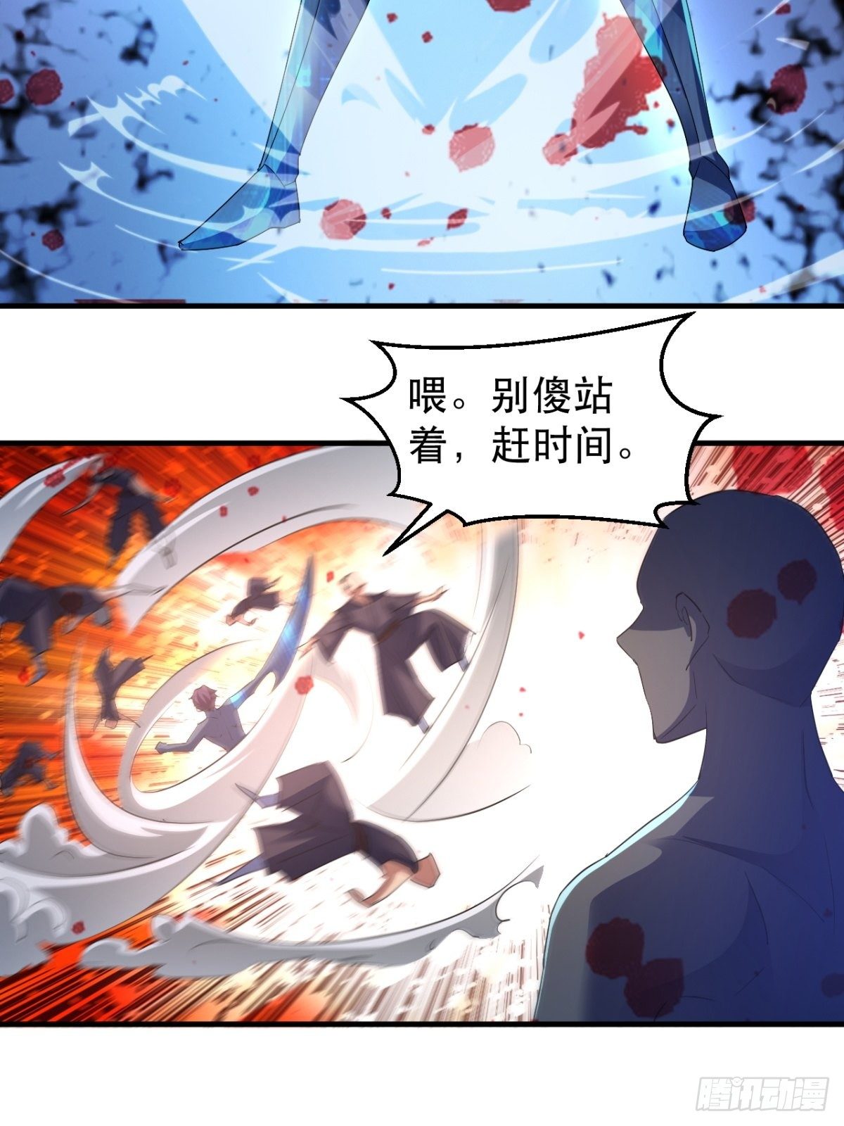 诛杀异族33