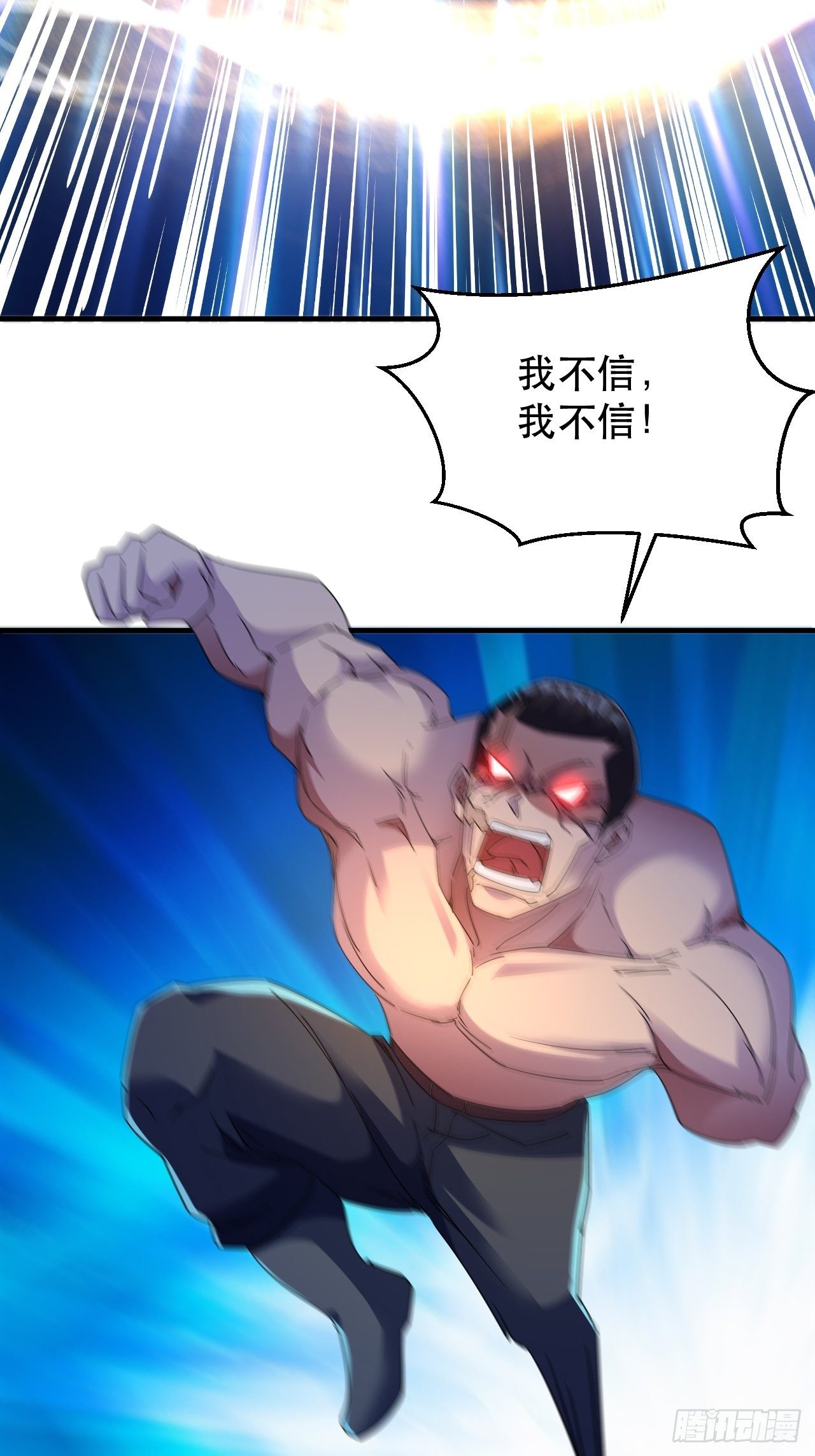 打醒你！19