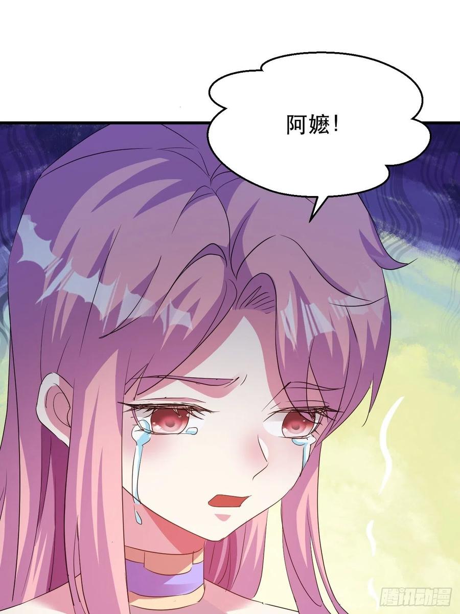 怕你不够杀！28