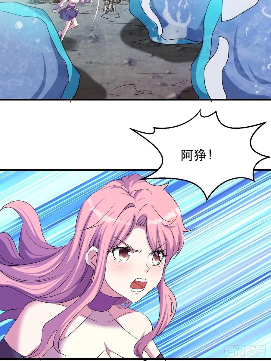 凌秋相助17