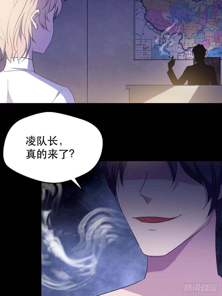 山海种31
