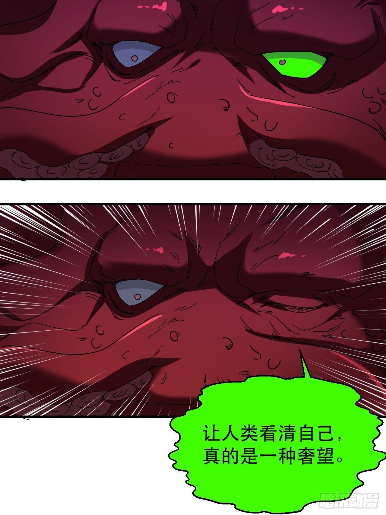 再见！人间18