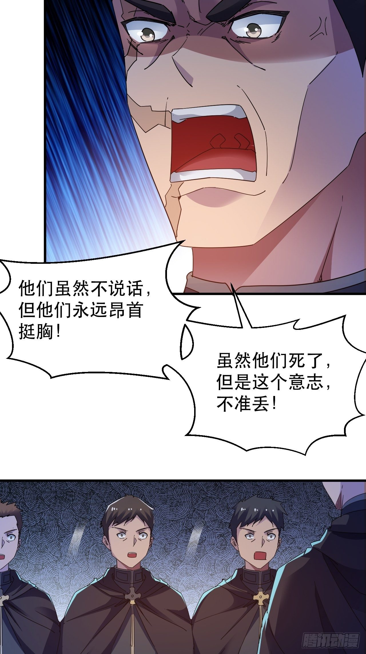 谁，才是侵略者？！26