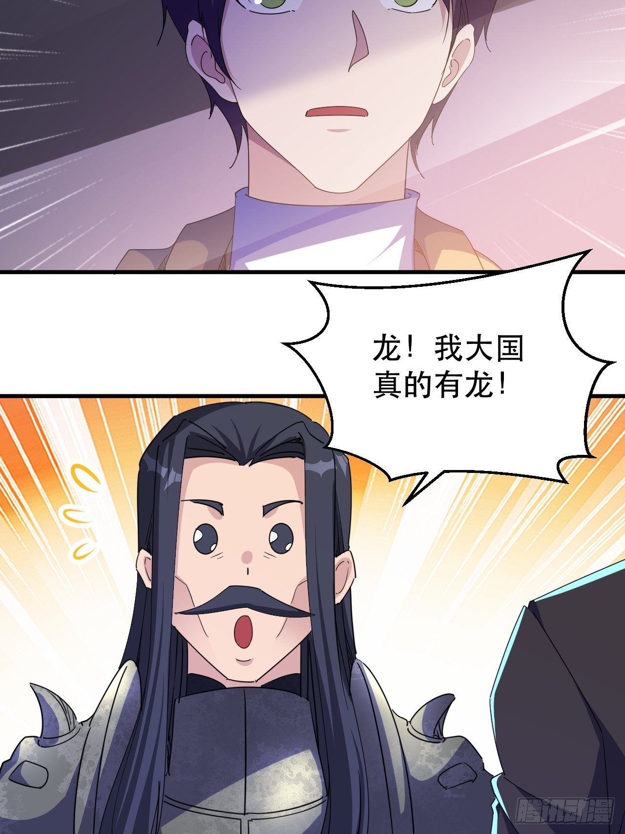开干！4