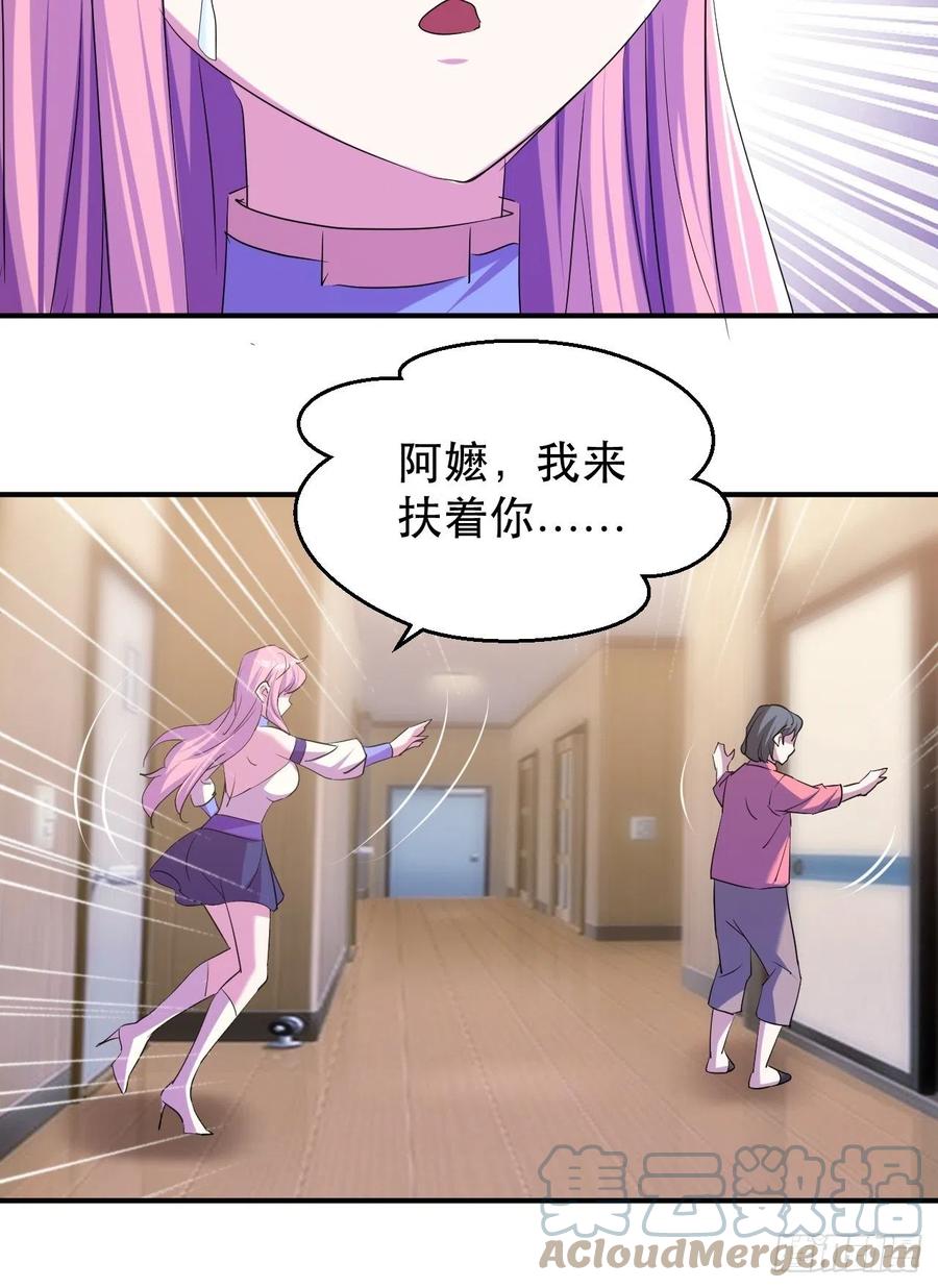 陷阱15