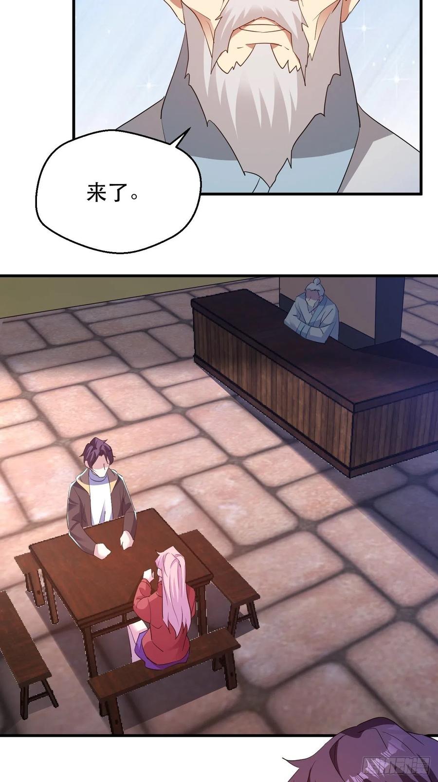 人间的真实感29