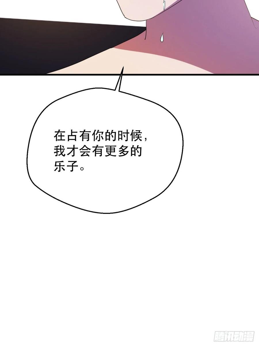 山海种41