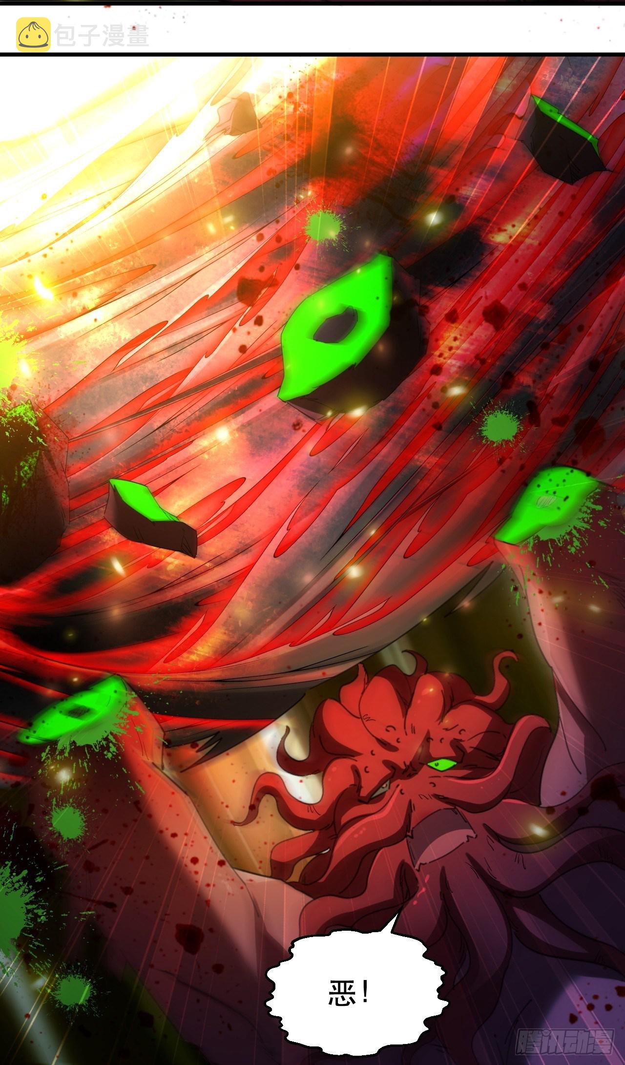 再见！人间15