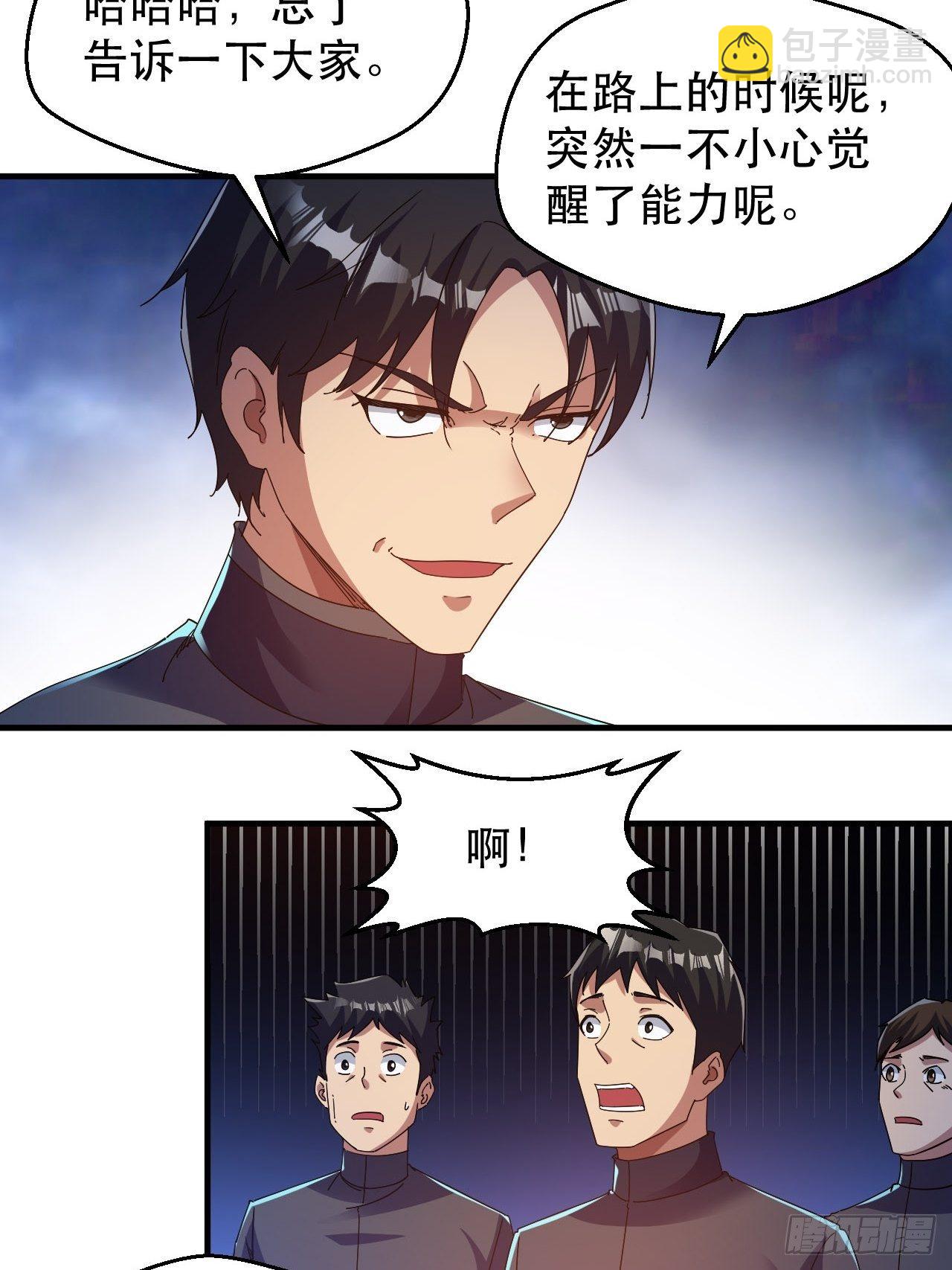 又一个渣渣17