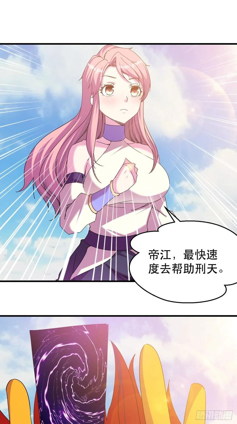 好像...是个误会15