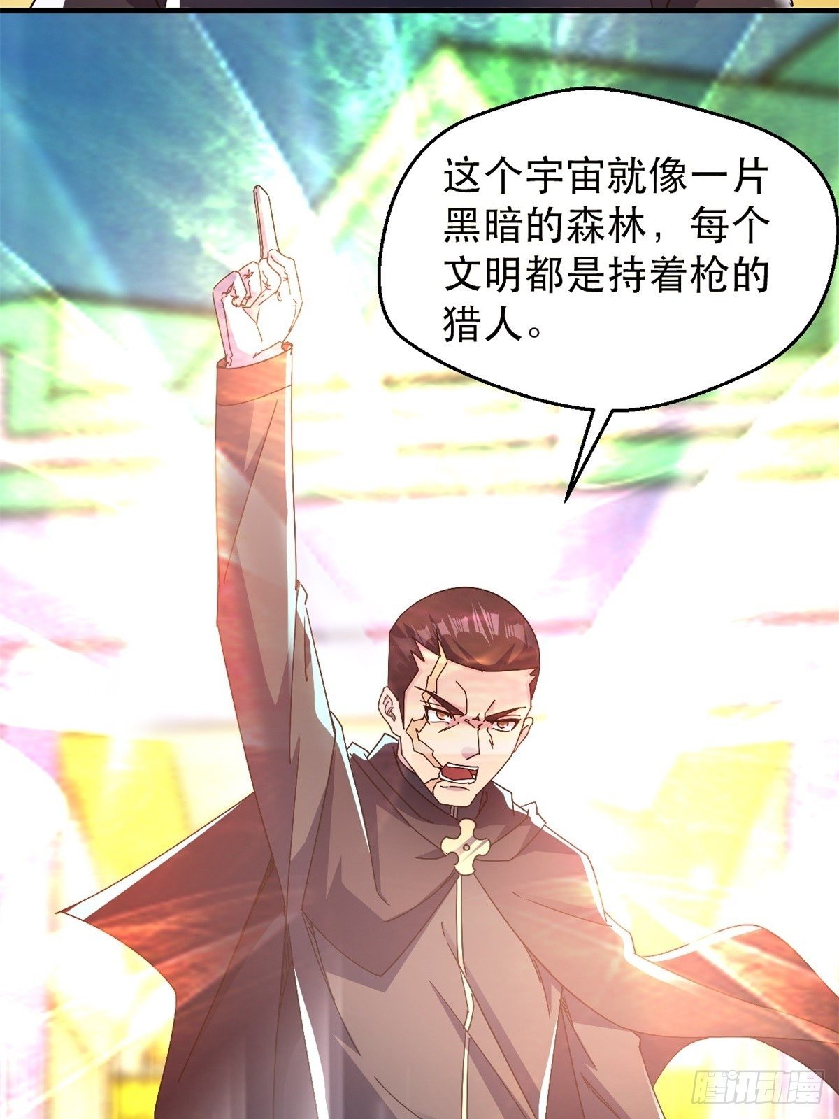 歪曲的真理11