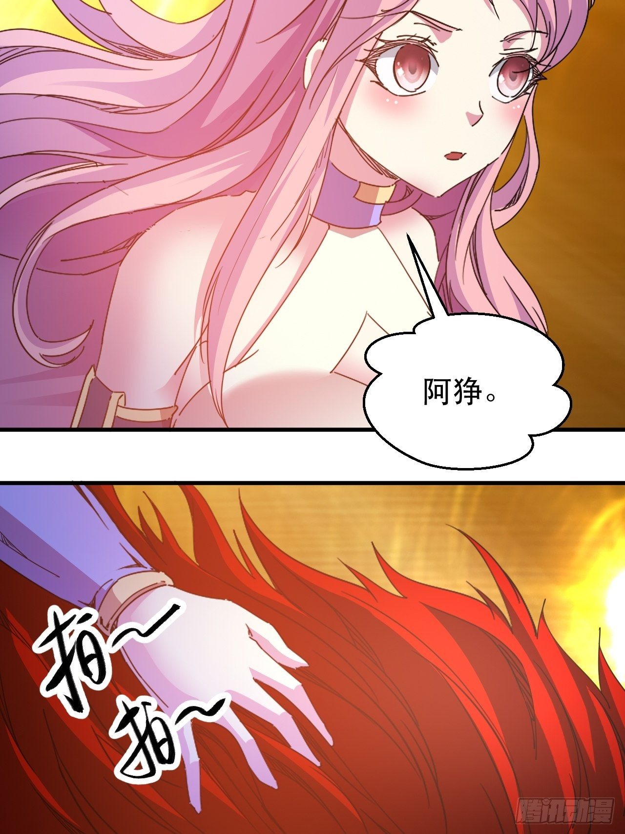 病态？或是麻木？12