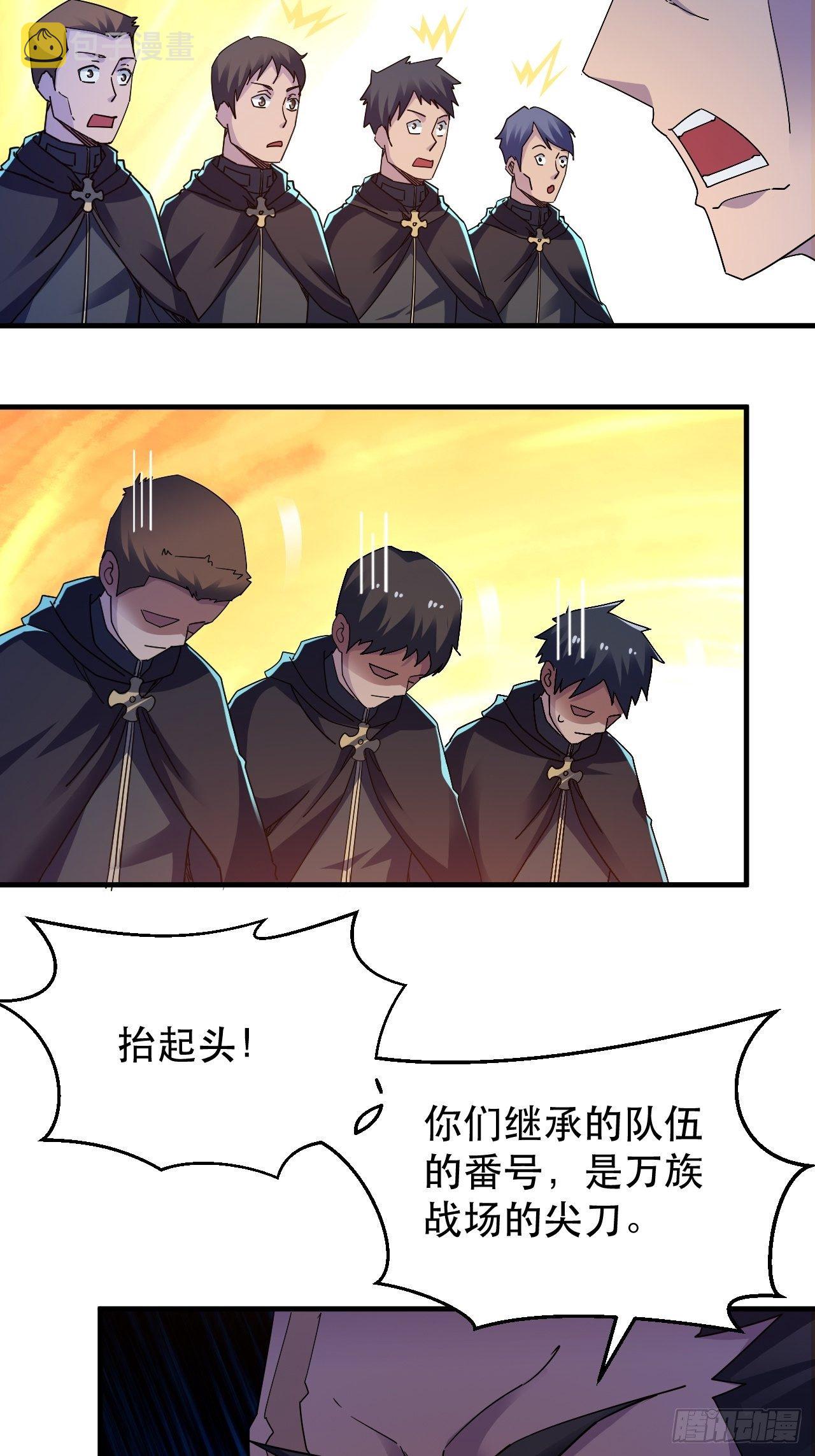 谁，才是侵略者？！25