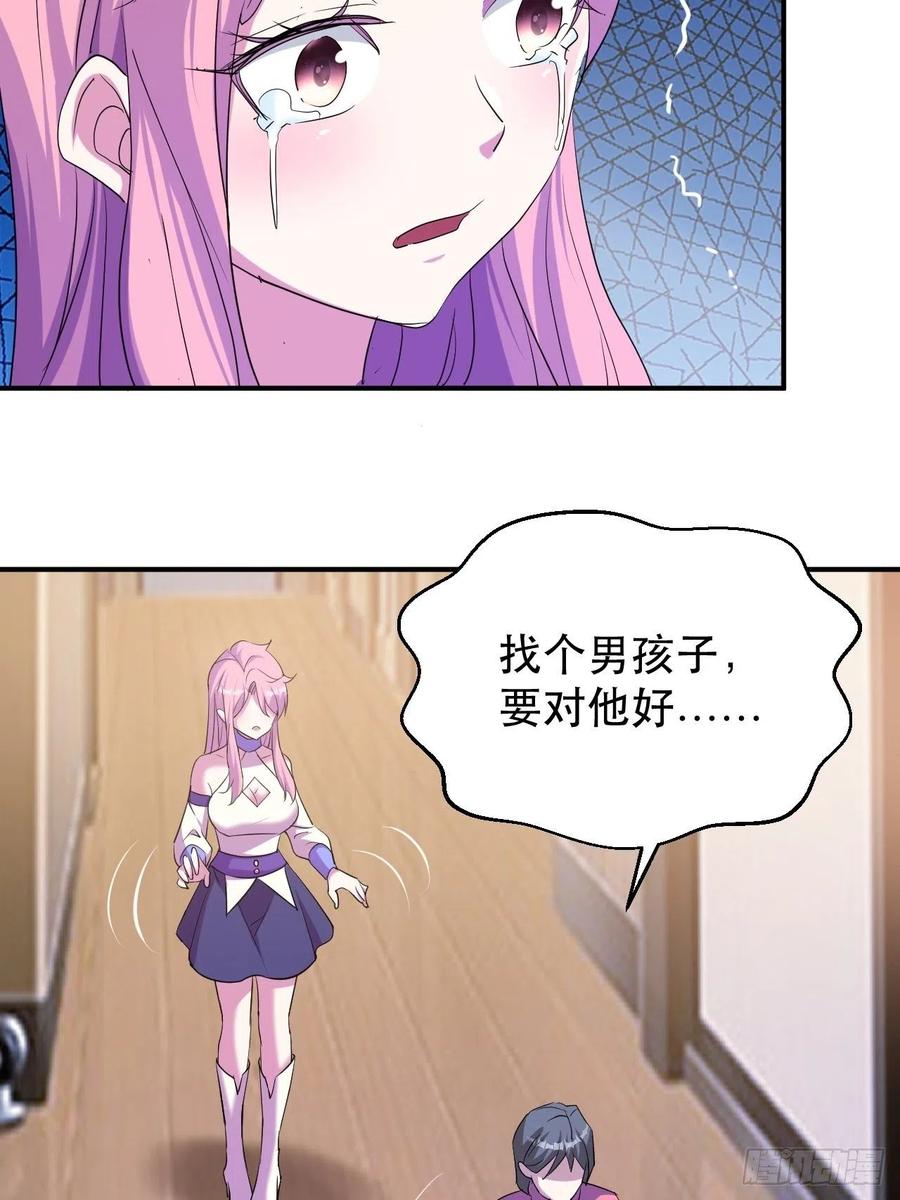陷阱13