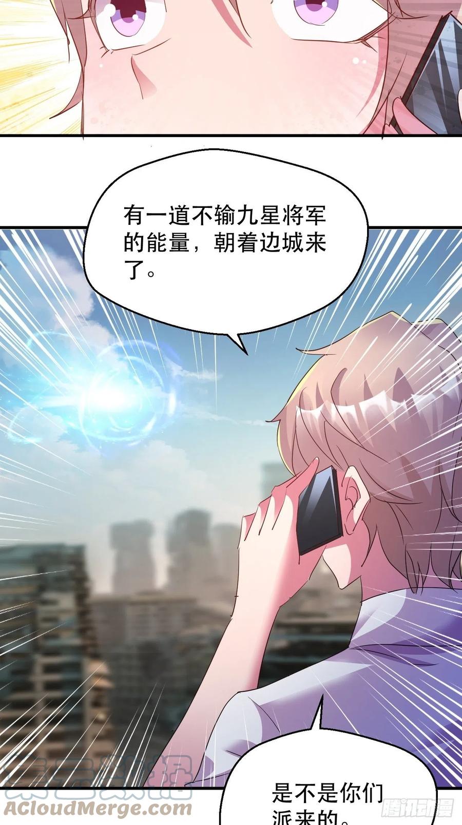 情敌相见？？34