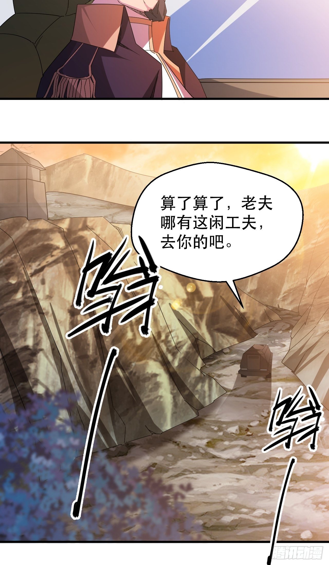 引起上层关注35