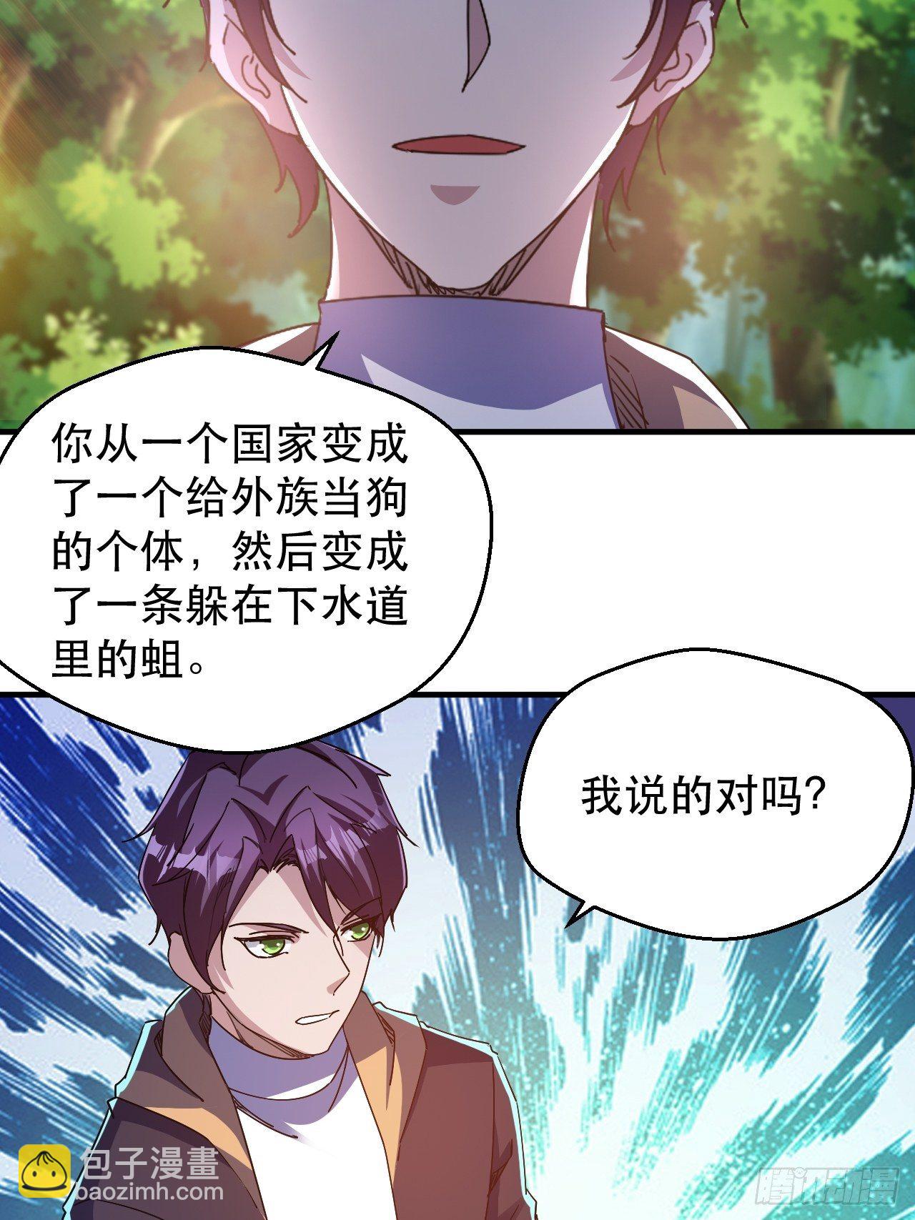 扼杀在摇篮里26