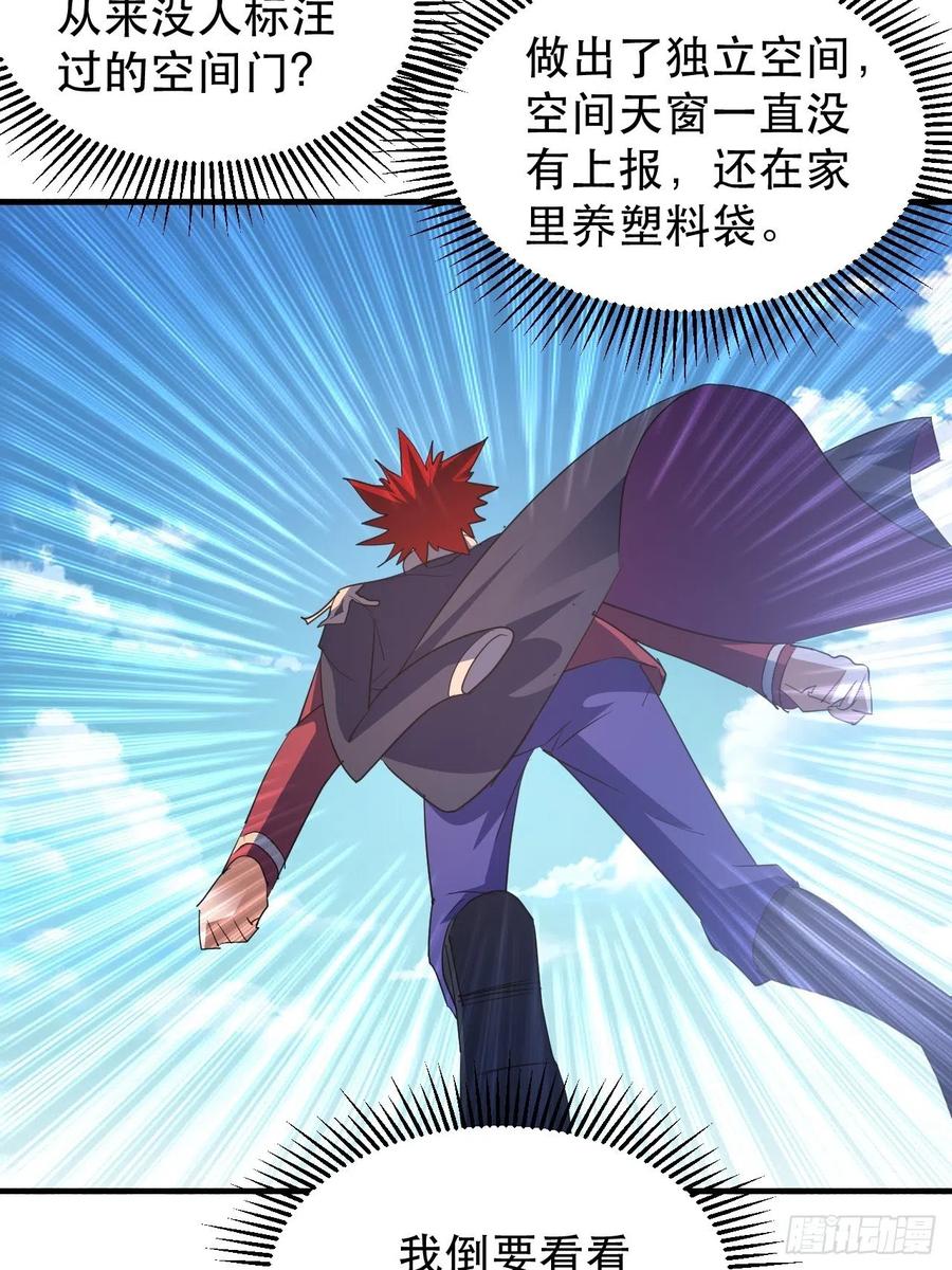 大水冲了龙王庙14