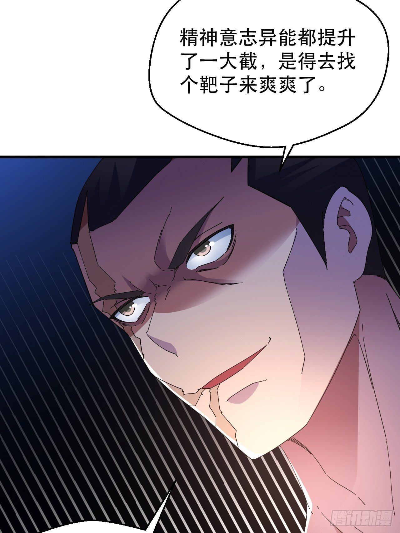 爱情的力量吗？？？18