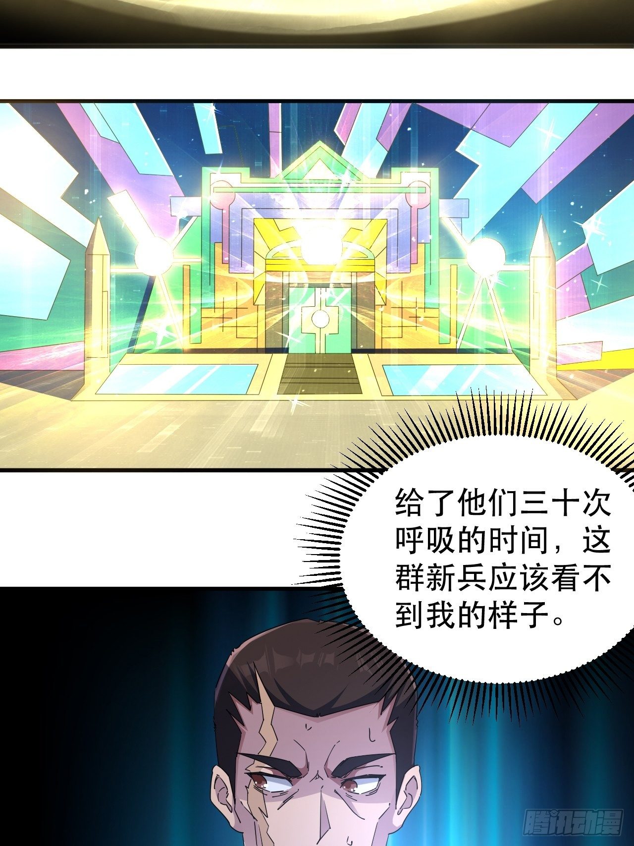 队长有点装逼48