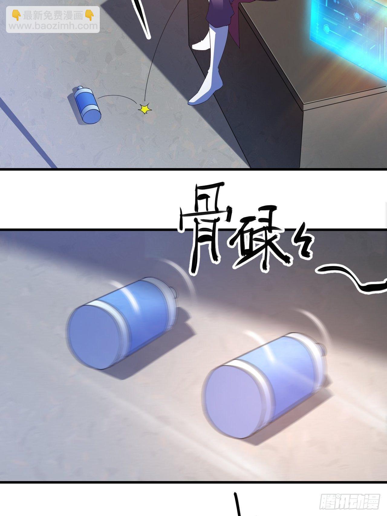 有人要倒霉6