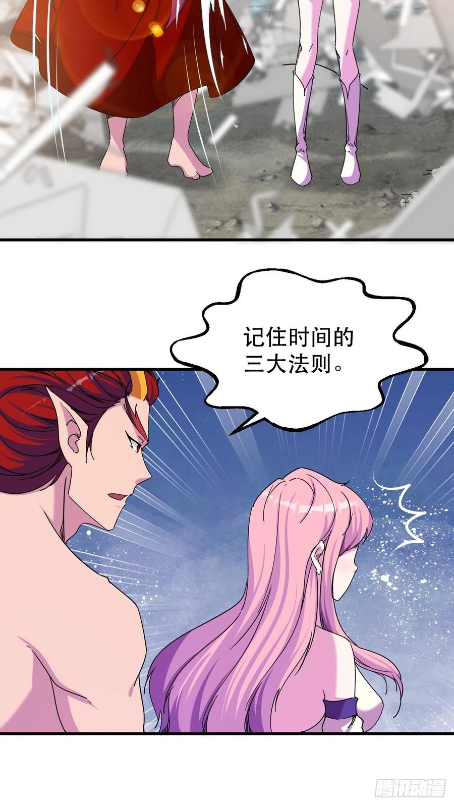 好像...是个误会27