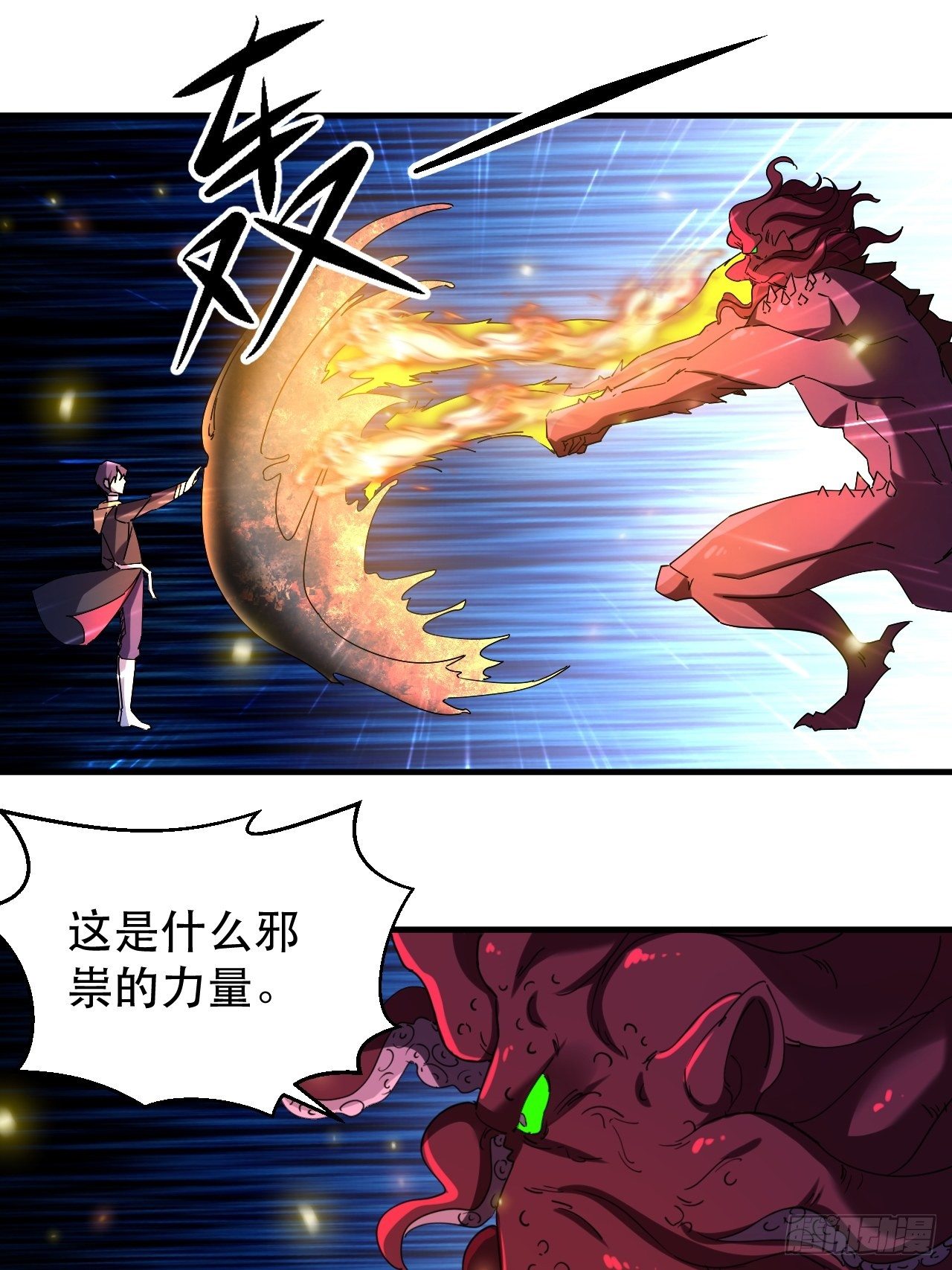 再见！人间9