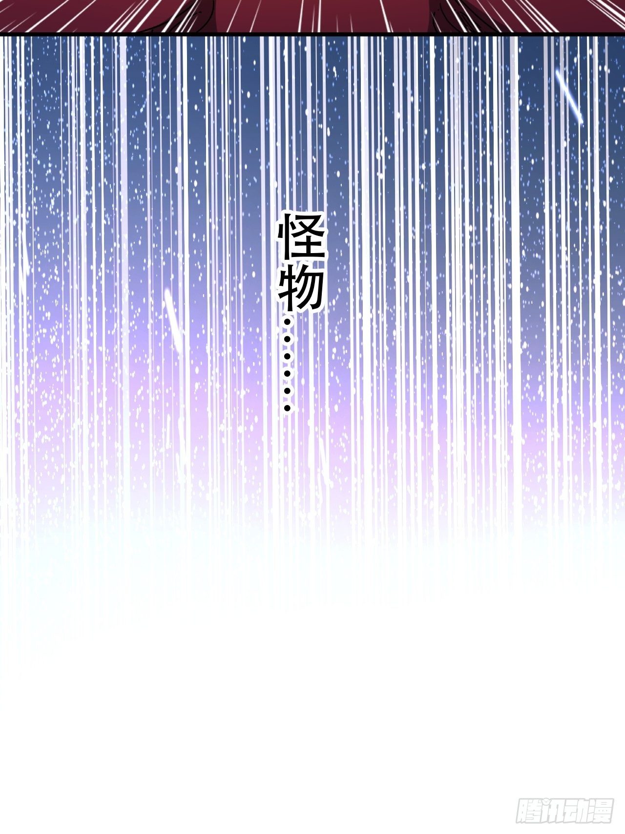 再见！人间40