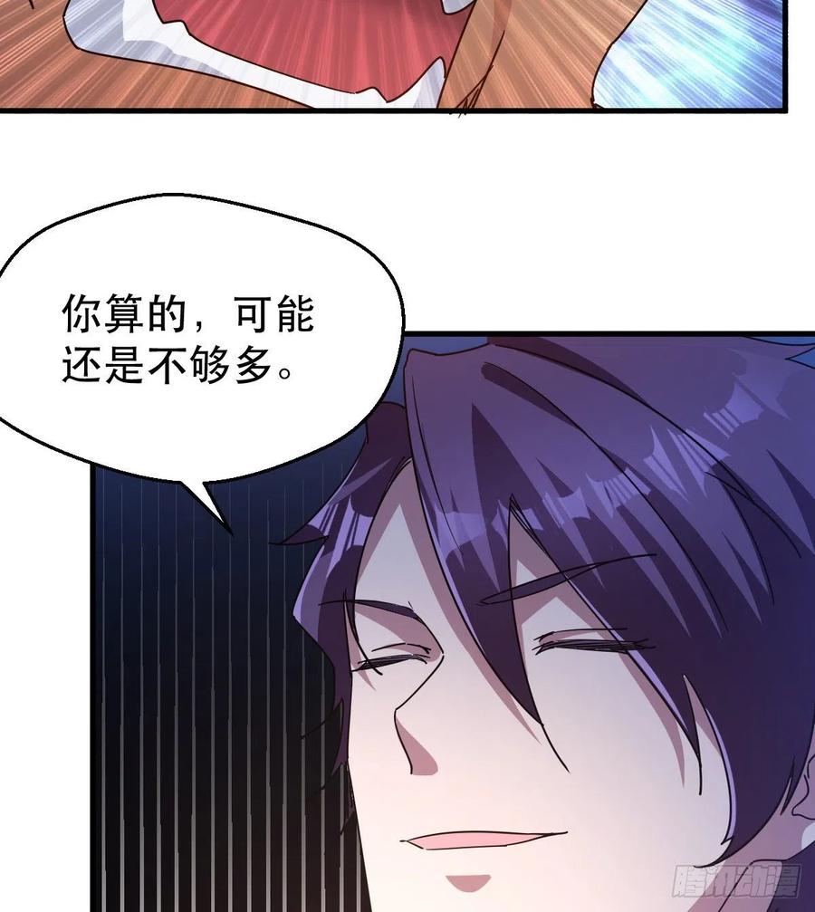 英灵附体35
