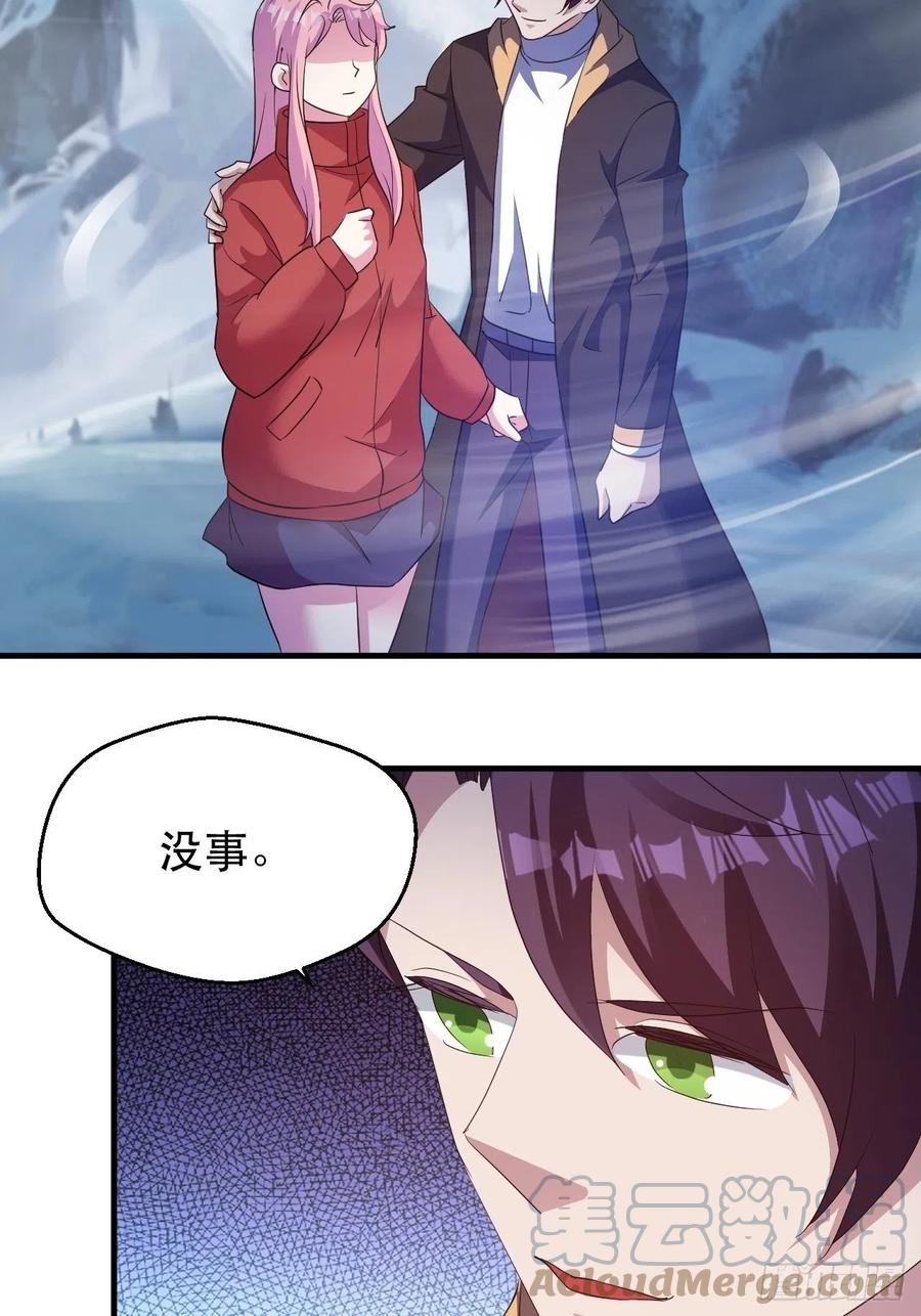 人间的真实感14