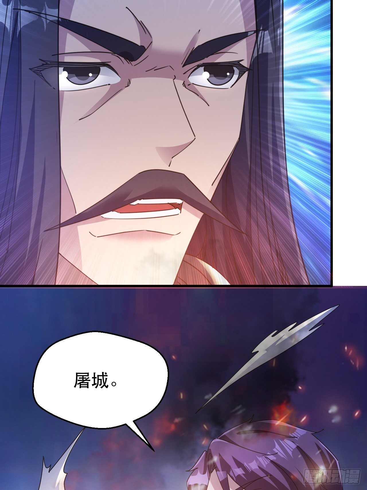 有人要倒霉28