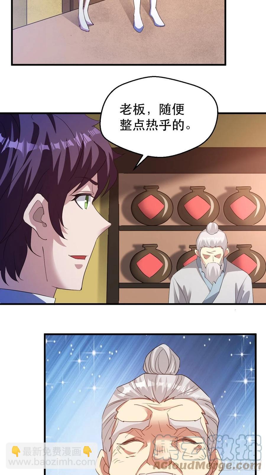 人间的真实感28