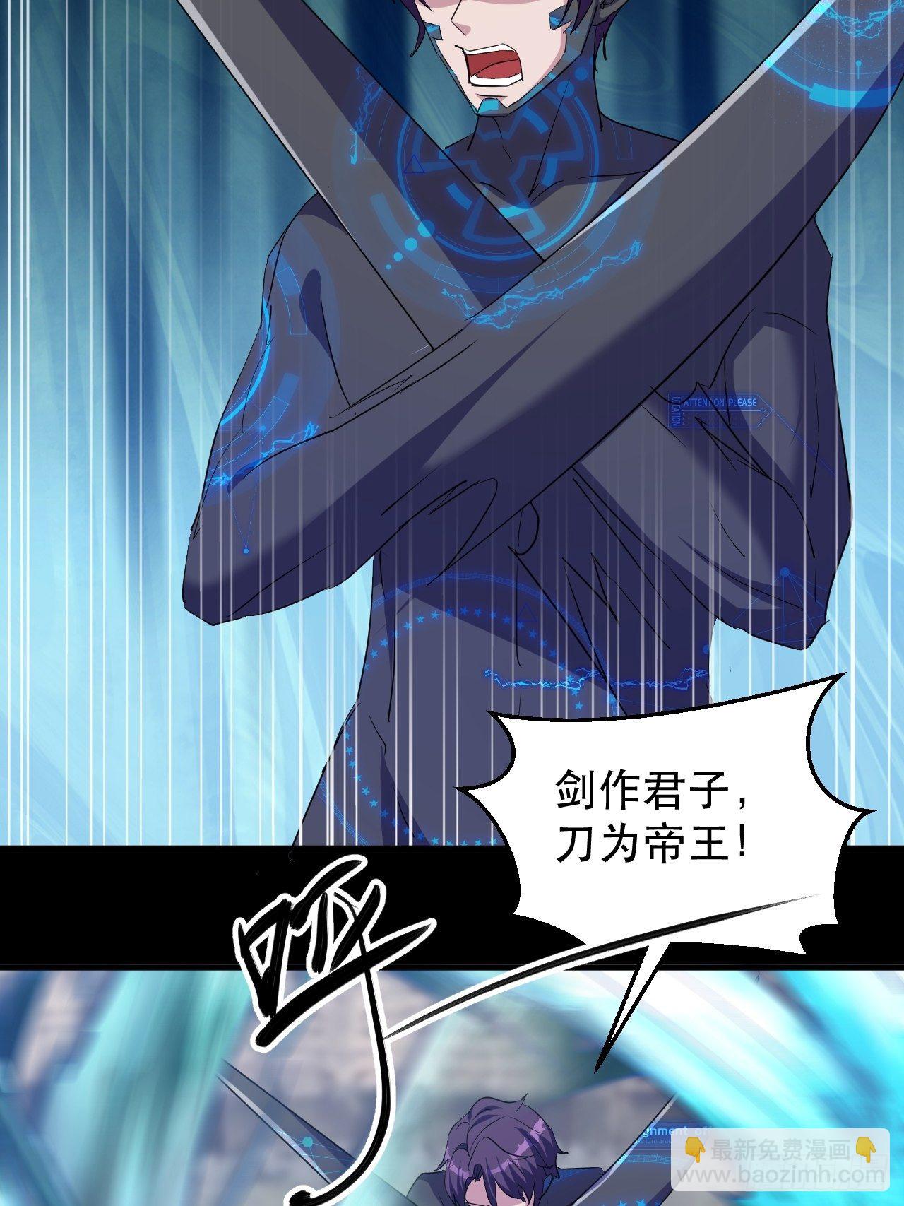 哥..哥斯拉？？4