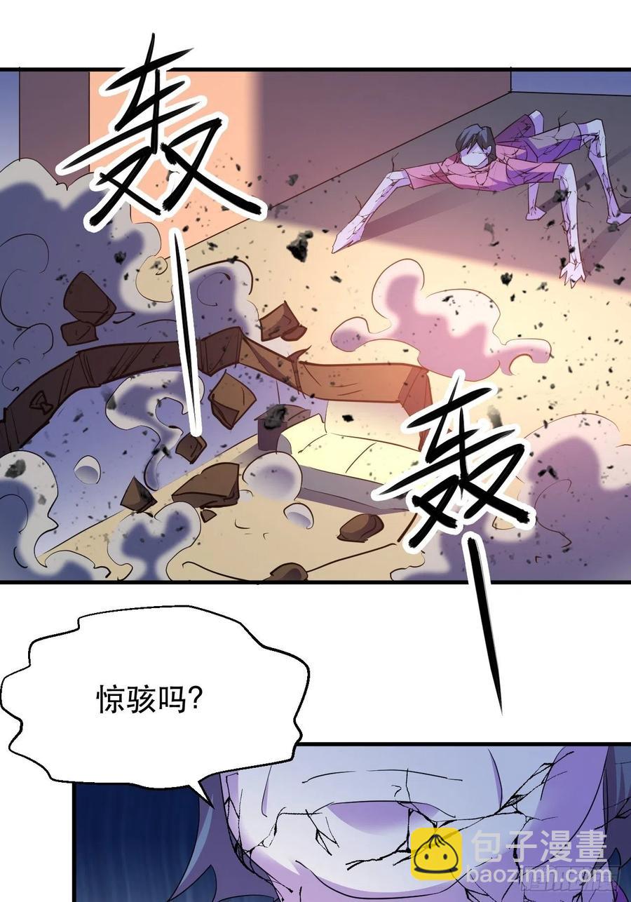 落入下风23