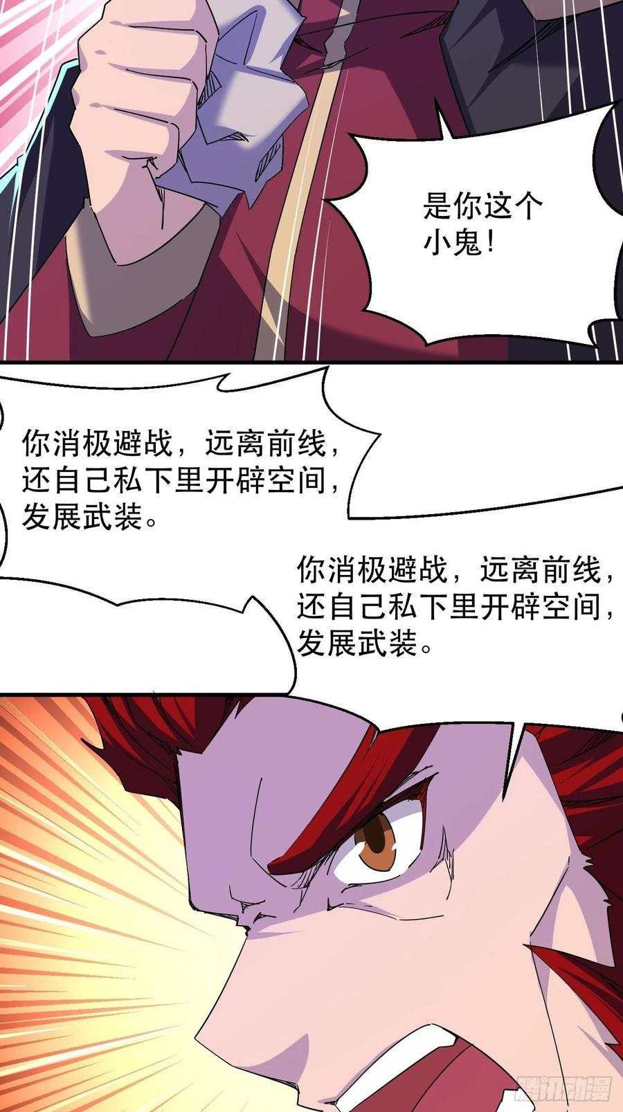 又一个死脑筋27