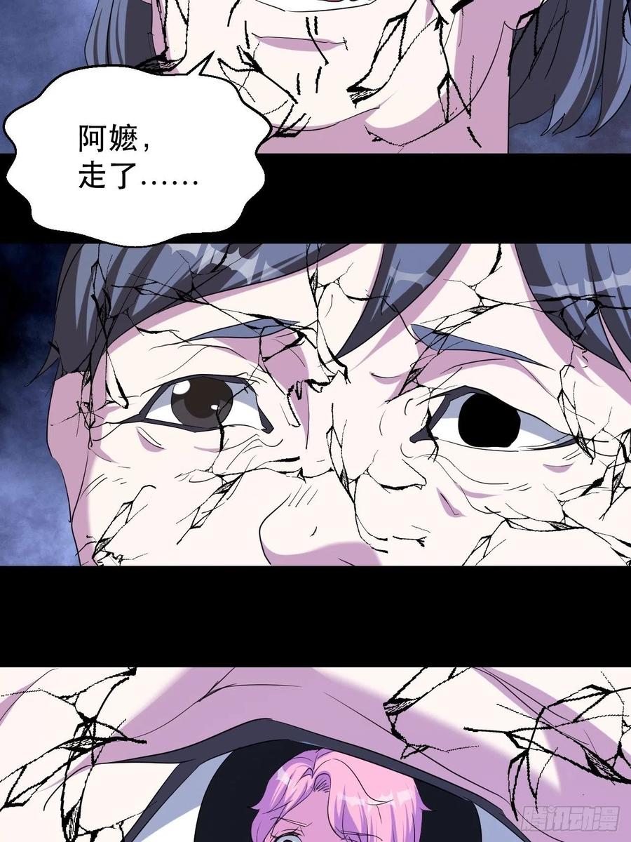 陷阱25