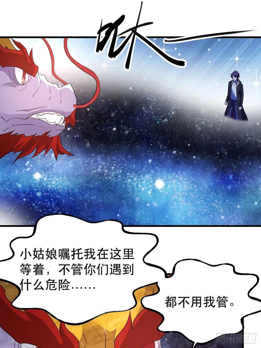 世界的异端16