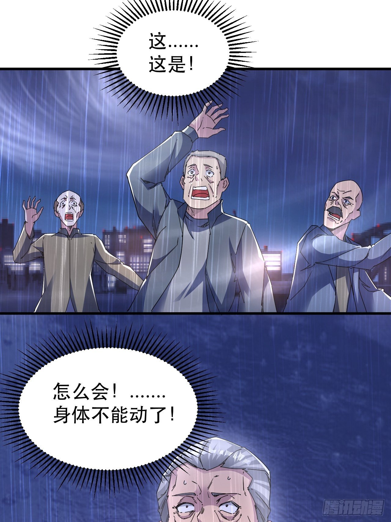 全世界，都在质疑！44