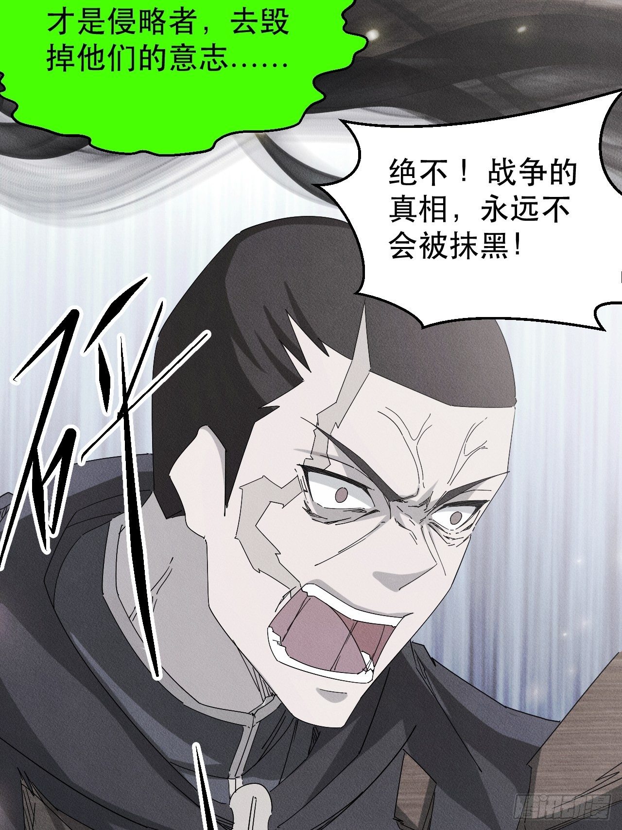 再见！人间34