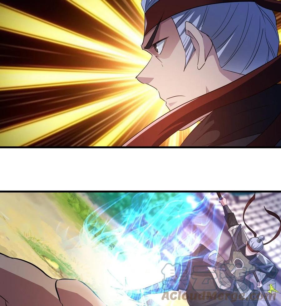 杀神VS战神30
