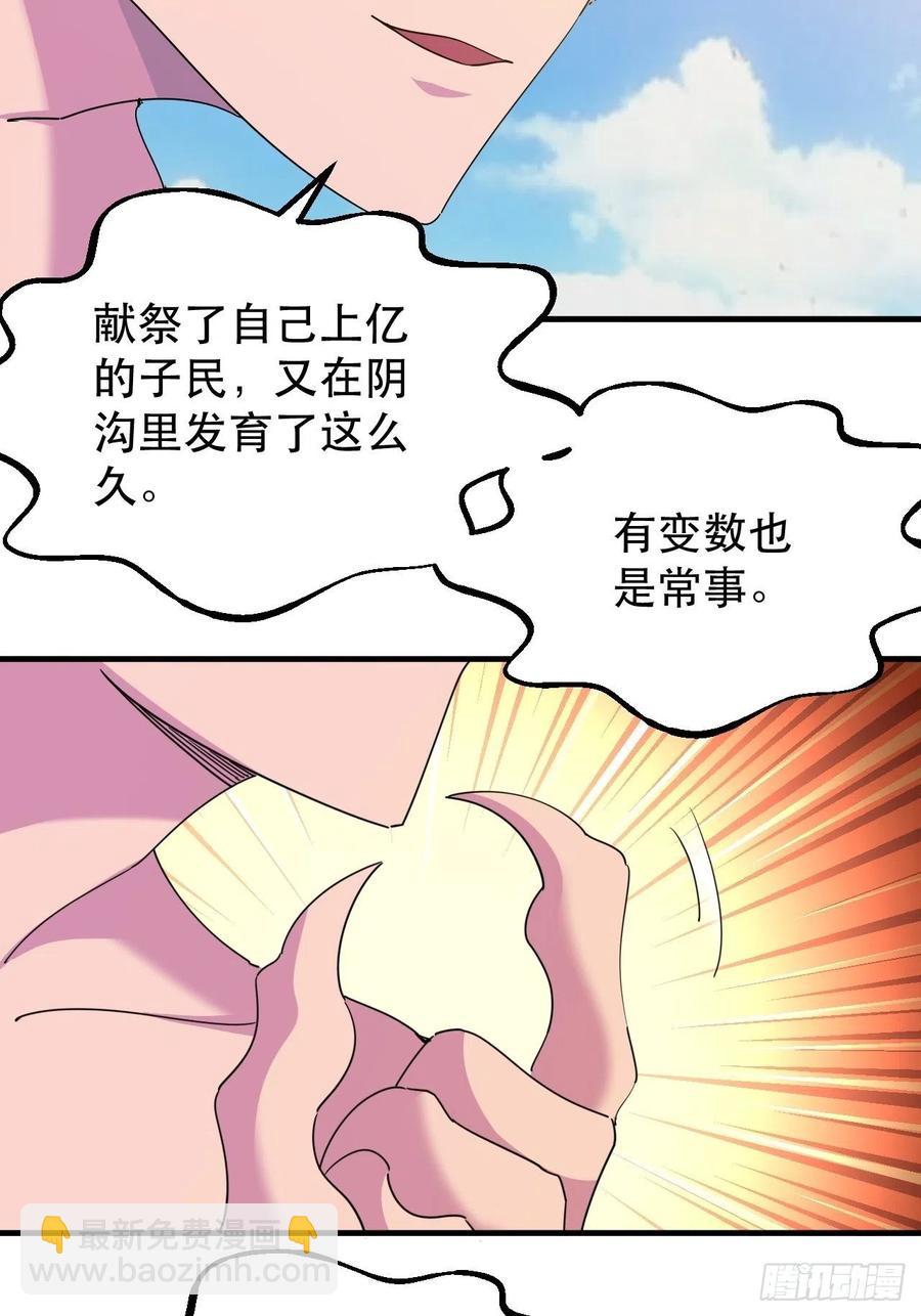 好像...是个误会13