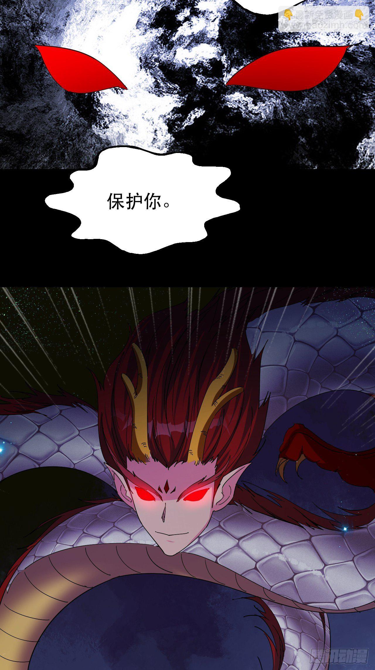 女主的念想27