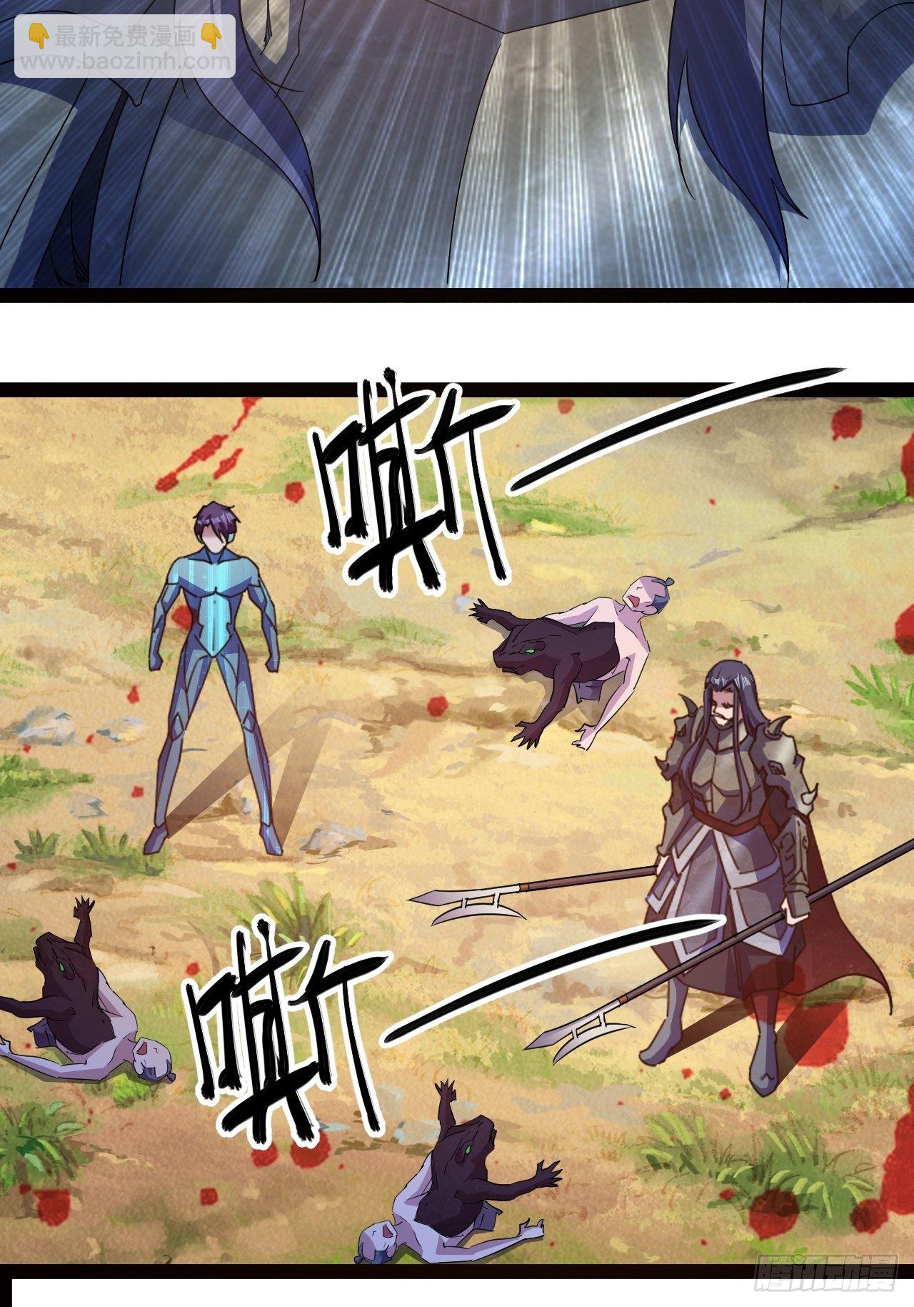 怕你们，不够杀！11